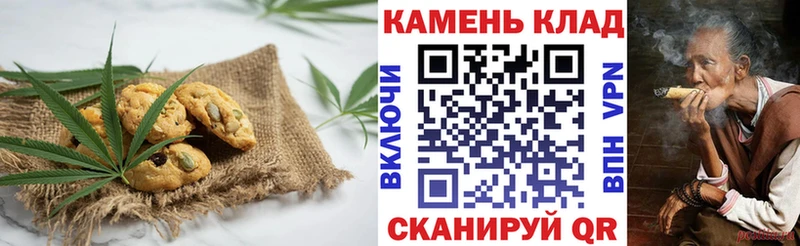 купить наркотик  Бирюч  Еда ТГК конопля 