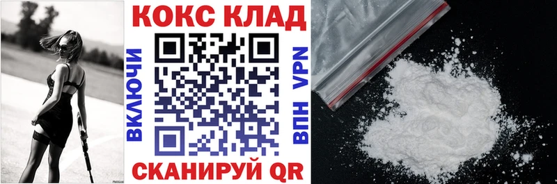 купить   Бирюч  мега зеркало  COCAIN Fish Scale 