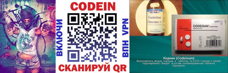 купить наркоту  Бирюч  Кодеиновый сироп Lean напиток Lean (лин) 
