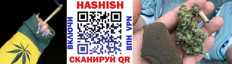 МЕГА зеркало  Бирюч  ГАШИШ Cannabis 
