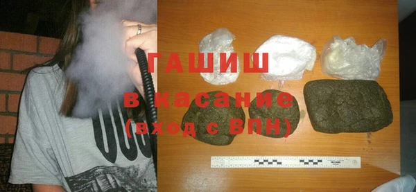 mdma Рославль