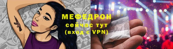 соль ск Абинск