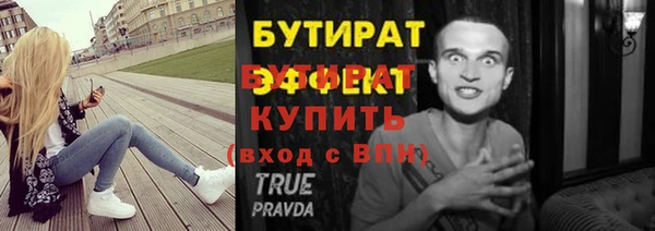 mdma Рославль