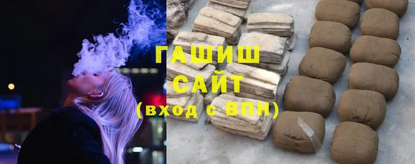 тгк Абаза