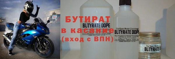 тгк Абаза
