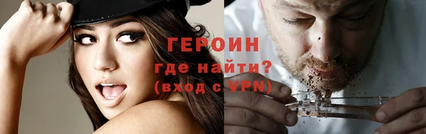 тгк Абаза