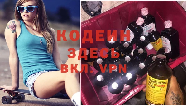 марки nbome Ростов