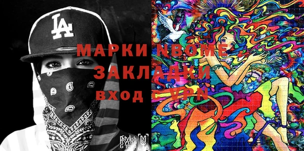 крисы Алзамай