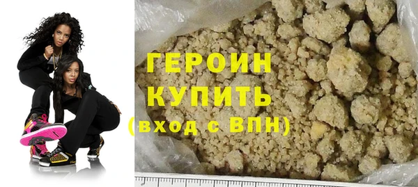 соль ск Абинск