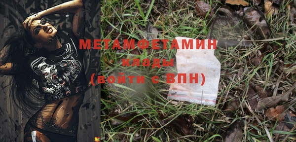 мефедрон Алексин