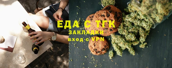 соль ск Абинск