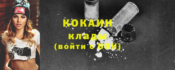 соль ск Абинск