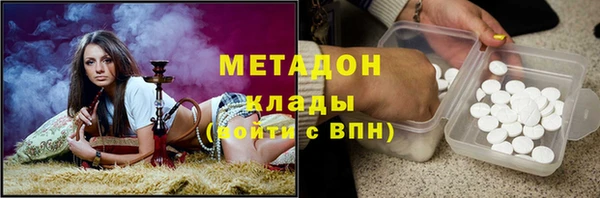марки nbome Ростов