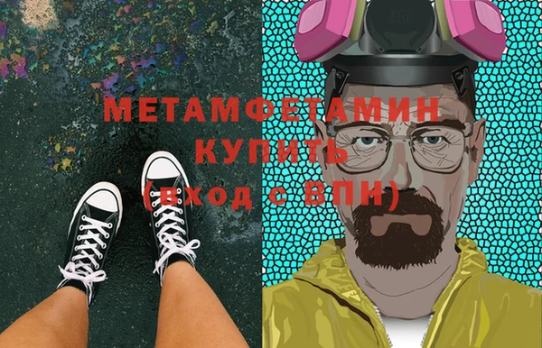 тгк Абаза