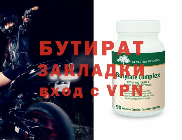 тгк Абаза