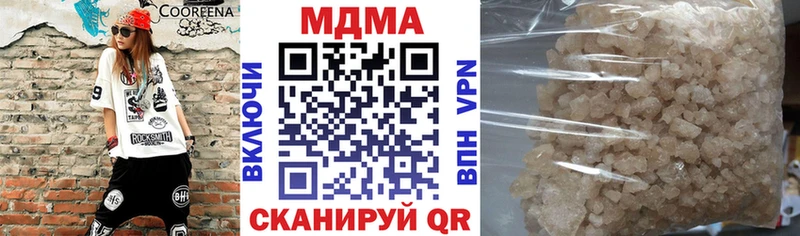 МДМА crystal  наркотики  МЕГА зеркало  Бирюч 