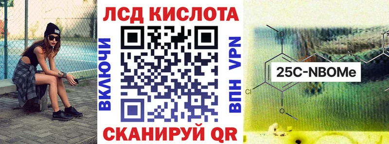Марки NBOMe 1500мкг  Бирюч 