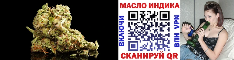 ТГК THC oil  Бирюч 